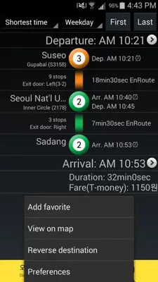 Subway Navigation android App screenshot 1