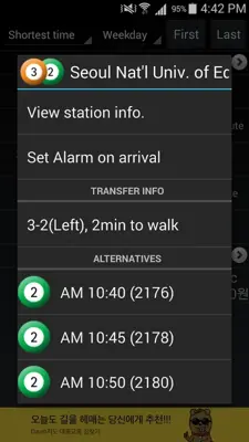 Subway Navigation android App screenshot 2